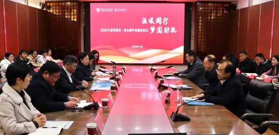 市慈善总会、淮阴师范学院2025年慈善助学金颁发仪式举行