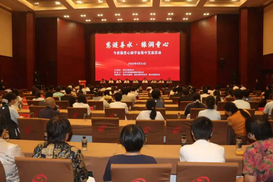 爱有回响“缘”梦未来！市慈善总会在涟水开展爱心助学金集中发放活动 为学子送上暖心开学礼包